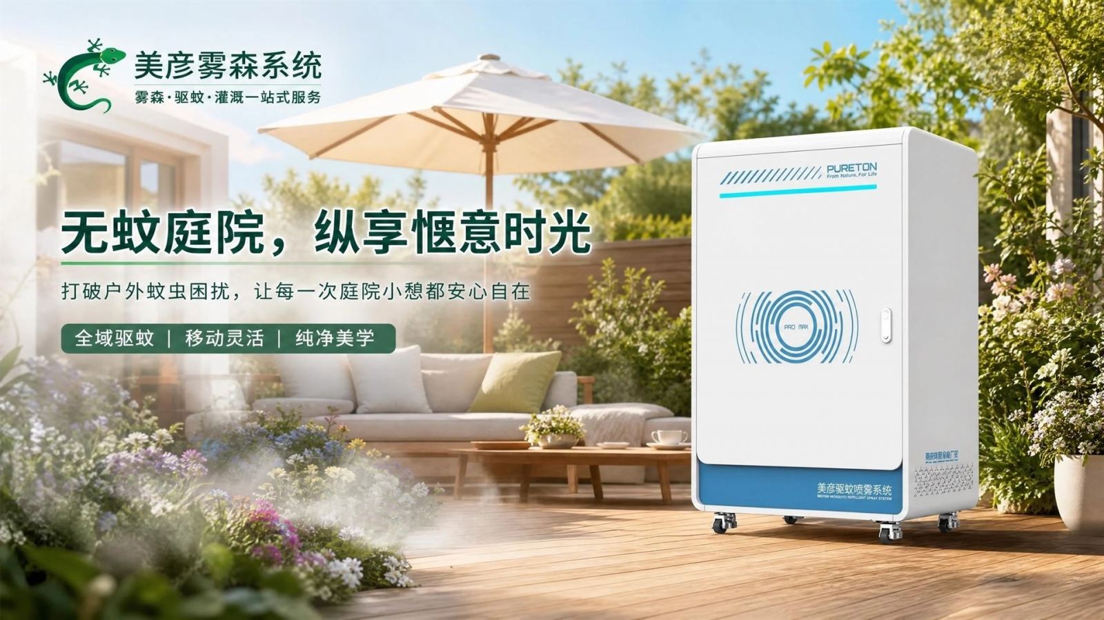甘肃高压微雾喷头